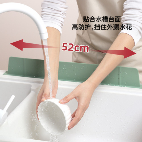大吸盤水槽擋水板廚房水池洗碗池洗手盆防濺水擋板隔板矽膠擋水條 大吸盤水槽擋水板廚房水池洗碗池洗手盆防濺水擋板隔板矽膠擋水條