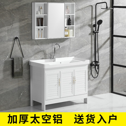 陽台洗衣池太空鋁洗衣櫃帶搓板陶瓷洗衣盆室外落地櫃洗手一體台盆 陽台洗衣池太空鋁洗衣櫃帶搓板陶瓷洗衣盆室外落地櫃洗手一體台盆