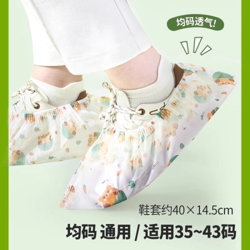一次性鞋套室內家用加厚耐磨防塵防滑機房兒童學生印花無紡布腳套 一次性鞋套室內家用加厚耐磨防塵防滑機房兒童學生印花無紡布腳套