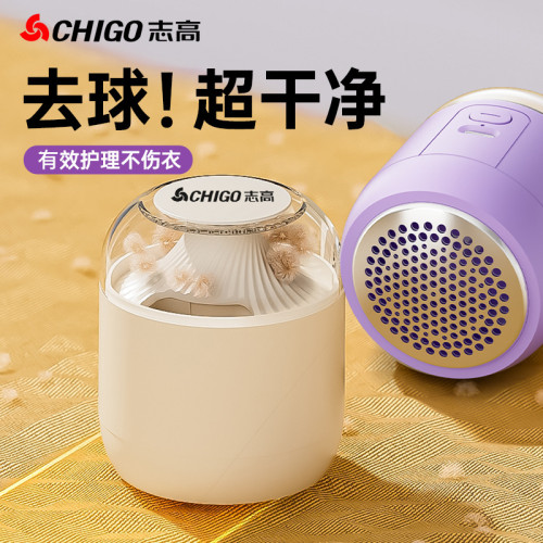 志高毛球修剪器家用充電式衣服去毛球器可攜式毛衣剃毛器 志高毛球修剪器家用充電式衣服去毛球器可攜式毛衣剃毛器