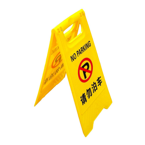 禁止停車牌後果自負酒店門口車位消防通道佔用請勿泊車提示牌 禁止停車牌後果自負酒店門口車位消防通道佔用請勿泊車提示牌