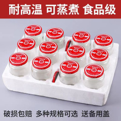 耐高溫可蒸煮罐頭瓶子空瓶帶蓋水果黃桃玻璃瓶密封罐子食品級家用