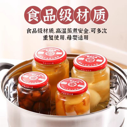 耐高溫可蒸煮罐頭瓶子空瓶帶蓋水果黃桃玻璃瓶密封罐子食品級家用 耐高溫可蒸煮罐頭瓶子空瓶帶蓋水果黃桃玻璃瓶密封罐子食品級家用