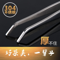 加厚不鏽鋼304茶夾功夫茶具茶道配件茶杯夾子金屬洗杯茶夾子鑷子