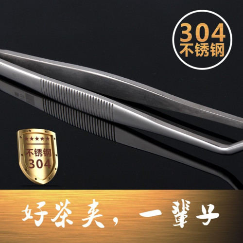 加厚不鏽鋼304茶夾功夫茶具茶道配件茶杯夾子金屬洗杯茶夾子鑷子 加厚不鏽鋼304茶夾功夫茶具茶道配件茶杯夾子金屬洗杯茶夾子鑷子