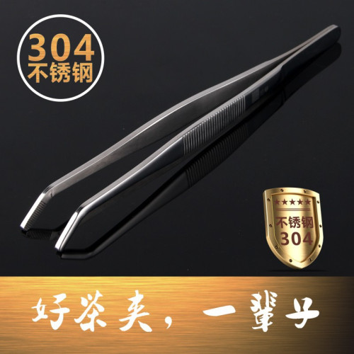 加厚不鏽鋼304茶夾功夫茶具茶道配件茶杯夾子金屬洗杯茶夾子鑷子 加厚不鏽鋼304茶夾功夫茶具茶道配件茶杯夾子金屬洗杯茶夾子鑷子