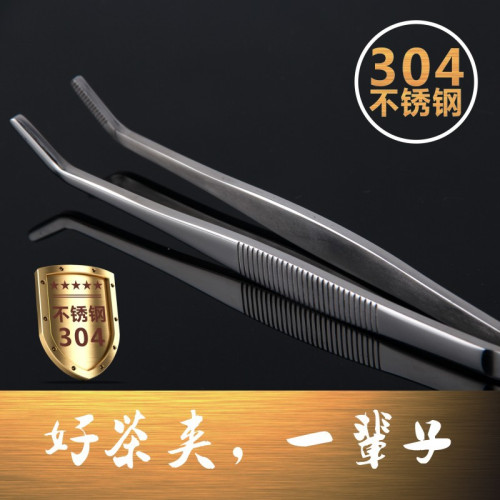 加厚不鏽鋼304茶夾功夫茶具茶道配件茶杯夾子金屬洗杯茶夾子鑷子 加厚不鏽鋼304茶夾功夫茶具茶道配件茶杯夾子金屬洗杯茶夾子鑷子