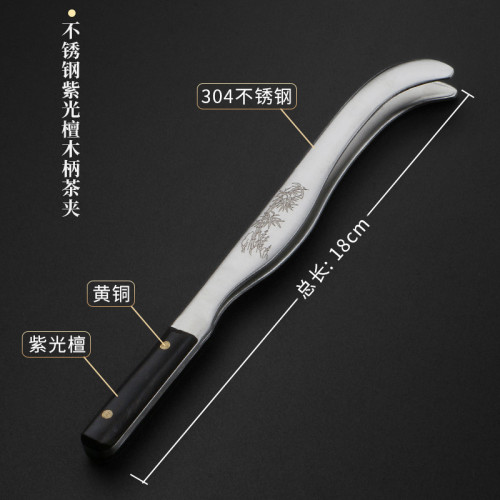 加厚不鏽鋼304茶夾功夫茶具茶道配件茶杯夾子金屬洗杯茶夾子鑷子 加厚不鏽鋼304茶夾功夫茶具茶道配件茶杯夾子金屬洗杯茶夾子鑷子