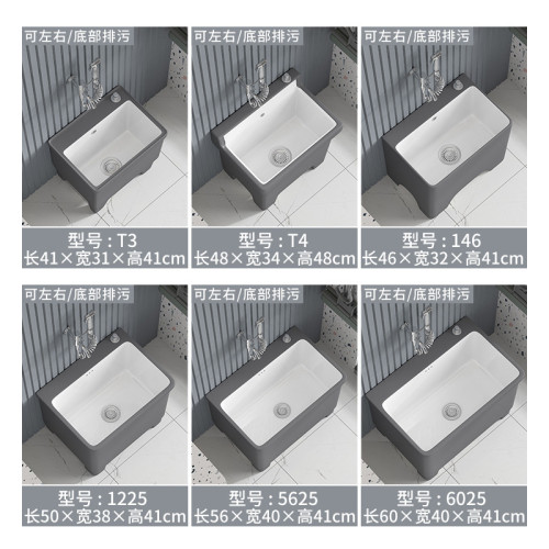 北歐灰色高腳拖把池陶瓷家用陽台衛生間拖布池四角墩布池洗拖布盆 北歐灰色高腳拖把池陶瓷家用陽台衛生間拖布池四角墩布池洗拖布盆