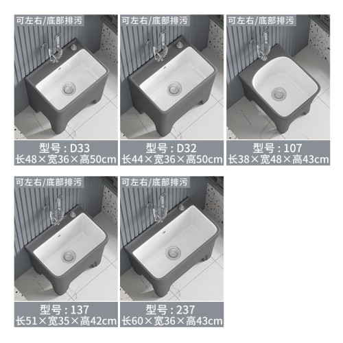 北歐灰色高腳拖把池陶瓷家用陽台衛生間拖布池四角墩布池洗拖布盆 北歐灰色高腳拖把池陶瓷家用陽台衛生間拖布池四角墩布池洗拖布盆