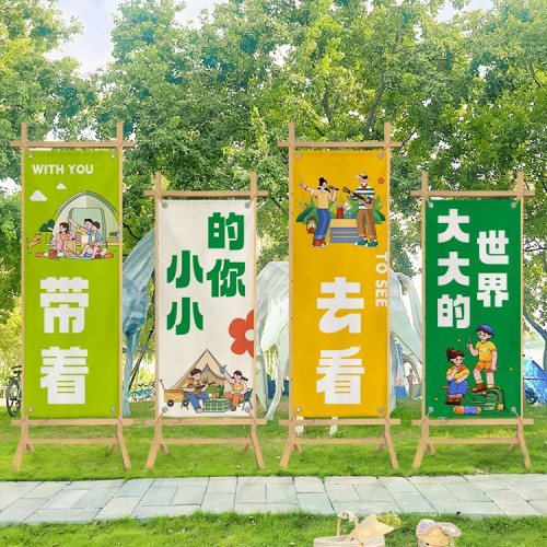 露營掛布戶外營地場景裝飾民宿小院氛圍背景布布置野營廣告布定 露營掛布戶外營地場景裝飾民宿小院氛圍背景布布置野營廣告布定