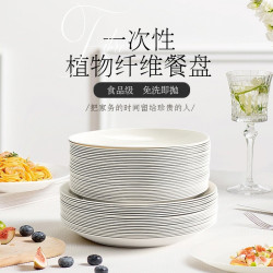 餐盤一次性稻殼盤子加厚耐高溫菜盤菜碟燒烤家用碟子食品級餐具無