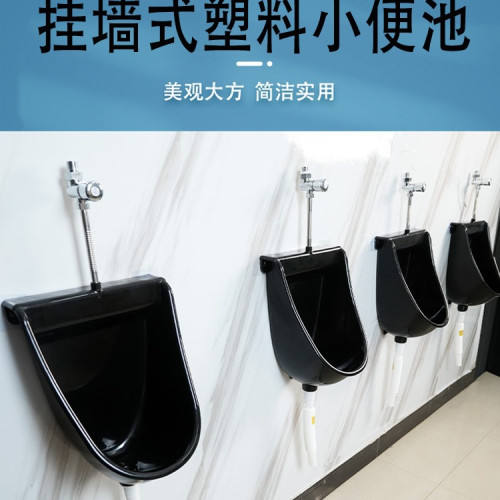 掛牆式小便池成人兒童小便鬭壁掛男尿鬭家用衛生間公共厠所小便器 掛牆式小便池成人兒童小便鬭壁掛男尿鬭家用衛生間公共厠所小便器