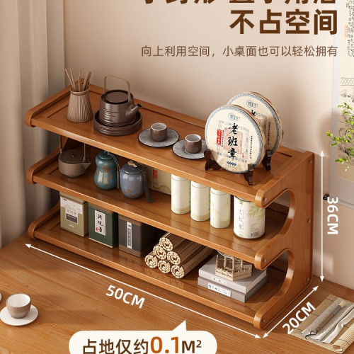 桌面茶杯茶葉置物架茶室茶桌小型博古架茶台茶具紫砂壺收納展示架