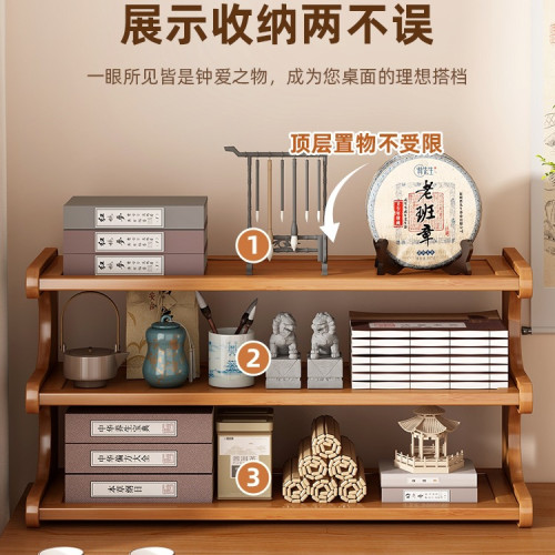 桌面茶杯茶葉置物架茶室茶桌小型博古架茶台茶具紫砂壺收納展示架