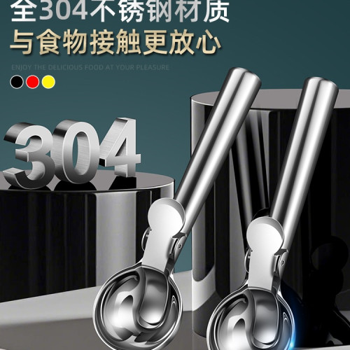 可彈式冰淇淋勺304不鏽鋼挖球器冰激淩雪糕勺西瓜水果球挖勺 可彈式冰淇淋勺304不鏽鋼挖球器冰激淩雪糕勺西瓜水果球挖勺