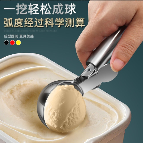 可彈式冰淇淋勺304不鏽鋼挖球器冰激淩雪糕勺西瓜水果球挖勺 可彈式冰淇淋勺304不鏽鋼挖球器冰激淩雪糕勺西瓜水果球挖勺
