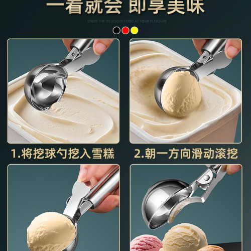 可彈式冰淇淋勺304不鏽鋼挖球器冰激淩雪糕勺西瓜水果球挖勺 可彈式冰淇淋勺304不鏽鋼挖球器冰激淩雪糕勺西瓜水果球挖勺