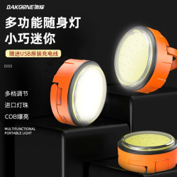 新款強光可攜式迷你工作燈鑰匙扣小手電筒多功能磁吸隨身燈充電燈家