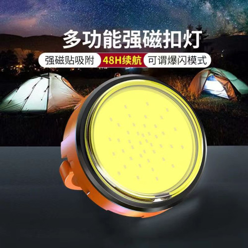 新款強光可攜式迷你工作燈鑰匙扣小手電筒多功能磁吸隨身燈充電燈家 新款強光可攜式迷你工作燈鑰匙扣小手電筒多功能磁吸隨身燈充電燈家