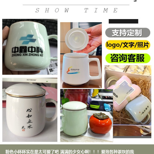 茶水分離茶杯陶瓷泡茶杯辦公室帶蓋過濾喝茶單個人馬克杯定 茶水分離茶杯陶瓷泡茶杯辦公室帶蓋過濾喝茶單個人馬克杯定