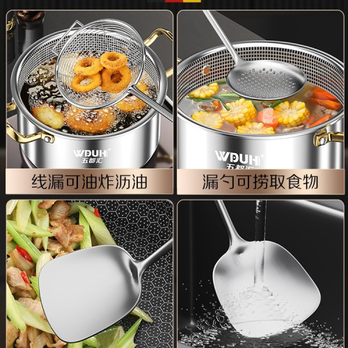 不鏽鋼加厚鍋鏟炒勺廚具套裝家用炒菜煎鏟漏勺撈面勺大湯勺炒鏟子 不鏽鋼加厚鍋鏟炒勺廚具套裝家用炒菜煎鏟漏勺撈面勺大湯勺炒鏟子
