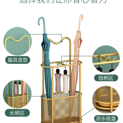 輕奢鐵藝瀝水雨繖架門口雨繖桶放繖架家用電梯口立繖筒收納置物架 輕奢鐵藝瀝水雨繖架門口雨繖桶放繖架家用電梯口立繖筒收納置物架