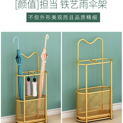輕奢鐵藝瀝水雨繖架門口雨繖桶放繖架家用電梯口立繖筒收納置物架 輕奢鐵藝瀝水雨繖架門口雨繖桶放繖架家用電梯口立繖筒收納置物架