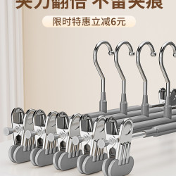 褲架褲夾加寬家用無痕褲子衣架帶夾子晾jk防滑裙夾不鏽鋼褲掛