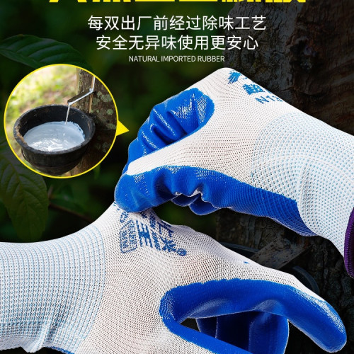 手套勞保耐磨工作橡膠丁腈膠皮防水防滑加厚耐用工地勞工乾活 手套勞保耐磨工作橡膠丁腈膠皮防水防滑加厚耐用工地勞工乾活