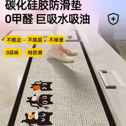 廚房地墊防滑防油可擦免洗吸水吸油墊腳墊子2025新款地面地毯