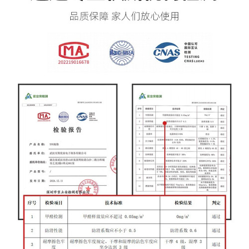 廚房地墊防滑防油可擦免洗吸水吸油墊腳墊子2025新款地面地毯 廚房地墊防滑防油可擦免洗吸水吸油墊腳墊子2025新款地面地毯
