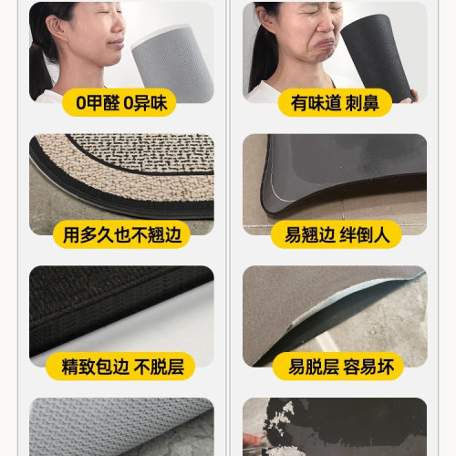 廚房地墊防滑防油可擦免洗吸水吸油墊腳墊子2025新款地面地毯 廚房地墊防滑防油可擦免洗吸水吸油墊腳墊子2025新款地面地毯
