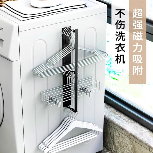 磁吸式洗衣機衣架置物架收納陽台放晾衣架壁掛免打孔整理架 磁吸式洗衣機衣架置物架收納陽台放晾衣架壁掛免打孔整理架
