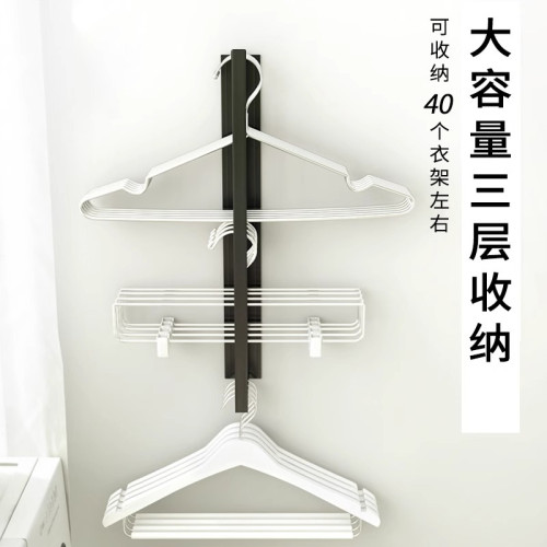 磁吸式洗衣機衣架置物架收納陽台放晾衣架壁掛免打孔整理架 磁吸式洗衣機衣架置物架收納陽台放晾衣架壁掛免打孔整理架
