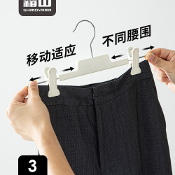 褲架褲夾家用褲子收納衣櫃多功能晾曬掛架防滑jk裙夾