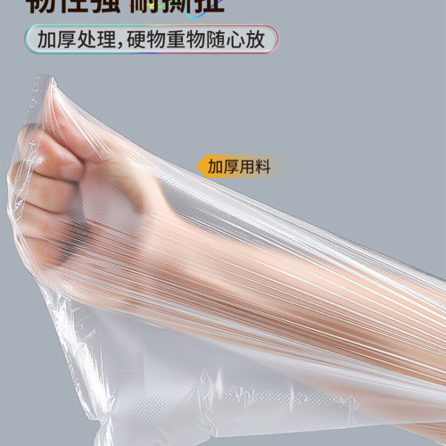 食品級保鮮袋家用平口一次性大小分裝密封袋冰箱冷凍塑膠袋 食品級保鮮袋家用平口一次性大小分裝密封袋冰箱冷凍塑膠袋