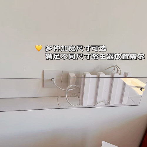 路由器收納架無線wifi光貓機頂盒亞克力牆上置物架插座遮醜免打孔 路由器收納架無線wifi光貓機頂盒亞克力牆上置物架插座遮醜免打孔