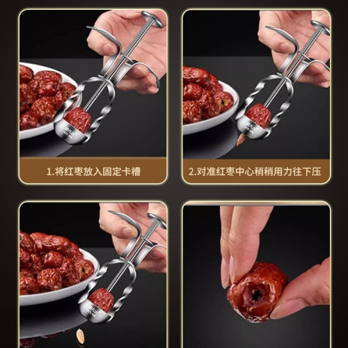 廚凡達紅棗去核器304不鏽鋼家用去棗核大棗奶棗山楂去核工具 廚凡達紅棗去核器304不鏽鋼家用去棗核大棗奶棗山楂去核工具