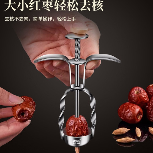 廚凡達紅棗去核器304不鏽鋼家用去棗核大棗奶棗山楂去核工具 廚凡達紅棗去核器304不鏽鋼家用去棗核大棗奶棗山楂去核工具