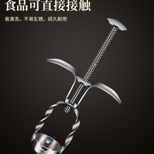廚凡達紅棗去核器304不鏽鋼家用去棗核大棗奶棗山楂去核工具 廚凡達紅棗去核器304不鏽鋼家用去棗核大棗奶棗山楂去核工具