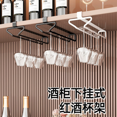 紅酒杯架倒掛置物架輕奢懸掛架子高腳杯酒櫃洋酒瀝水櫥櫃下掛 紅酒杯架倒掛置物架輕奢懸掛架子高腳杯酒櫃洋酒瀝水櫥櫃下掛