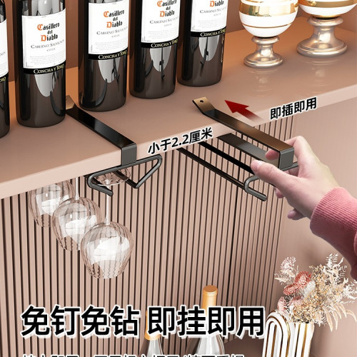 紅酒杯架倒掛置物架輕奢懸掛架子高腳杯酒櫃洋酒瀝水櫥櫃下掛 紅酒杯架倒掛置物架輕奢懸掛架子高腳杯酒櫃洋酒瀝水櫥櫃下掛