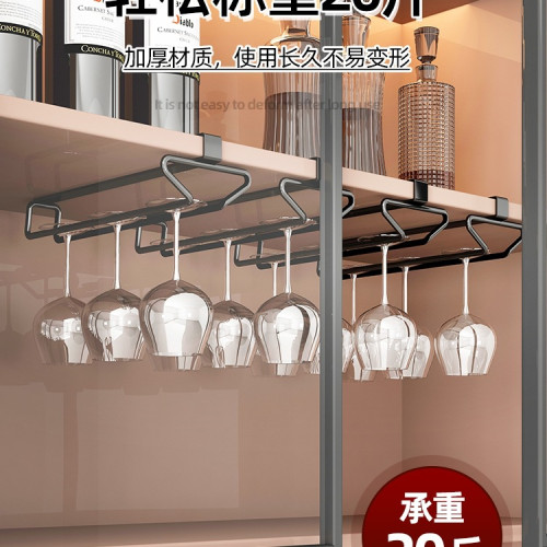 紅酒杯架倒掛置物架輕奢懸掛架子高腳杯酒櫃洋酒瀝水櫥櫃下掛 紅酒杯架倒掛置物架輕奢懸掛架子高腳杯酒櫃洋酒瀝水櫥櫃下掛