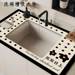 廚房洗碗槽吸水墊水龍頭廚房台面吸水墊洗碗池瀝水墊洗手台吸水墊