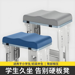 學生坐墊久坐兒童教室椅墊凳子椅子墊子夏高中生座墊屁股屁墊