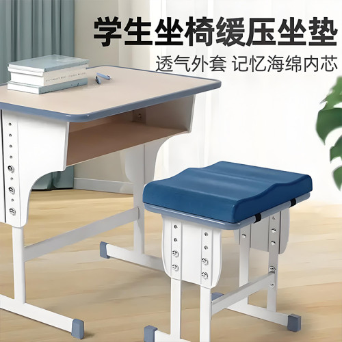 學生坐墊久坐兒童教室椅墊凳子椅子墊子夏高中生座墊屁股屁墊
