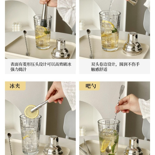 玻璃雪克杯食品級奶茶手搖杯手打檸檬茶製作雞尾酒調酒工具套裝無 玻璃雪克杯食品級奶茶手搖杯手打檸檬茶製作雞尾酒調酒工具套裝無