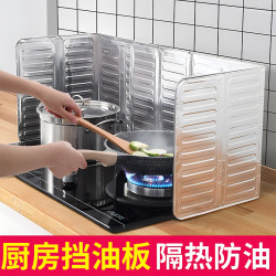 防濺油擋板擋油板廚房圍擋瓦斯爐隔熱用品灶台炒菜鋁箔灶具隔熱板