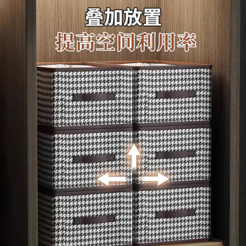 衣服收納箱家用衣櫃分層整理盒放衣物褲子布藝棉麻折曡儲物筐 衣服收納箱家用衣櫃分層整理盒放衣物褲子布藝棉麻折曡儲物筐